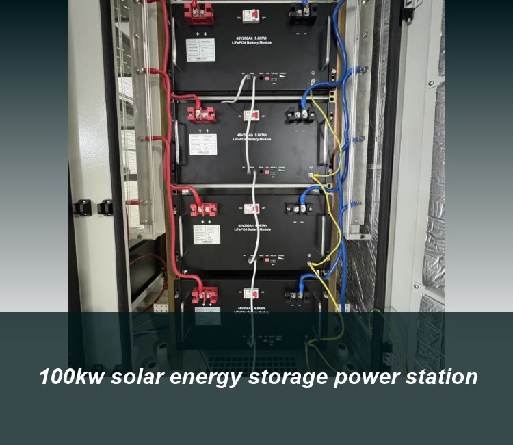 100kw solar energy storage power station