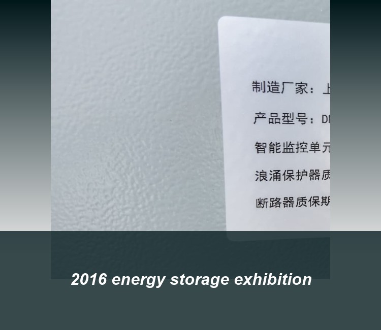 2016 energy storage exhibition