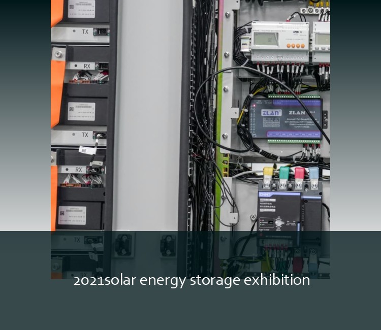 2021solar energy storage exhibition