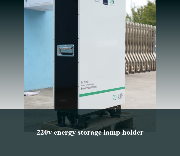 220v energy storage lamp holder