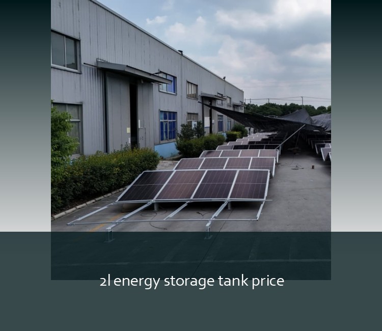 2l energy storage tank price