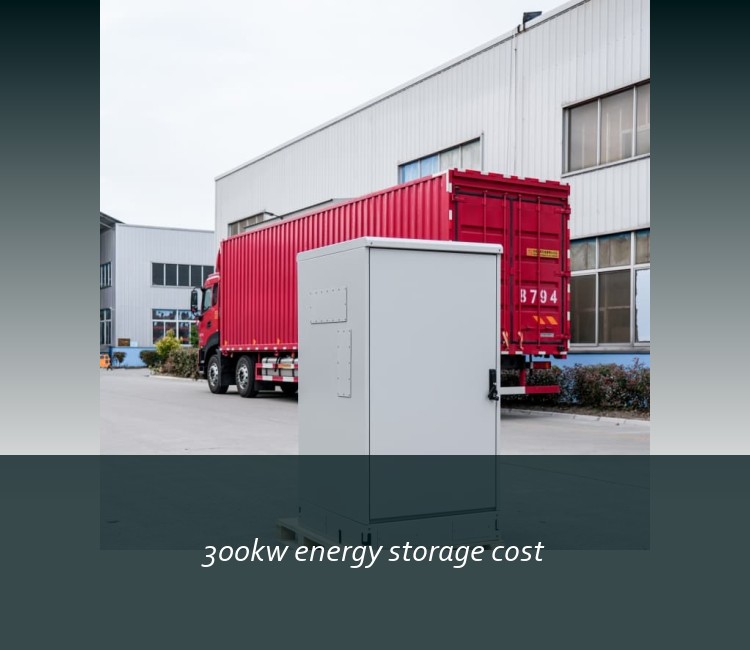 300kw energy storage cost