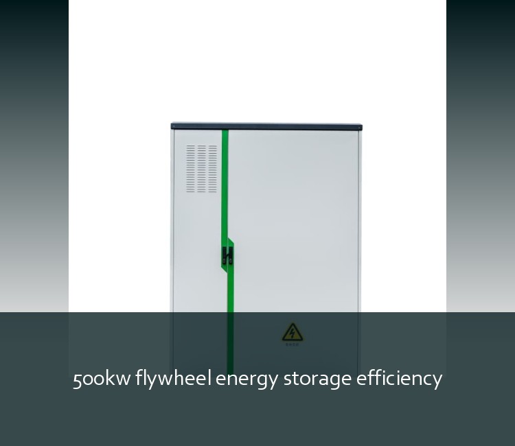 500kw flywheel energy storage efficiency