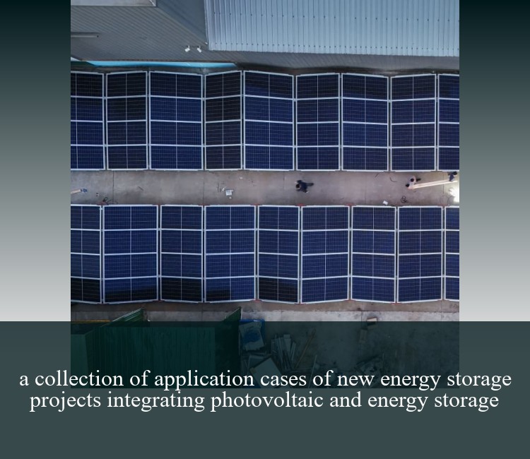 a collection of application cases of new energy storage projects integrating photovoltaic and energy storage