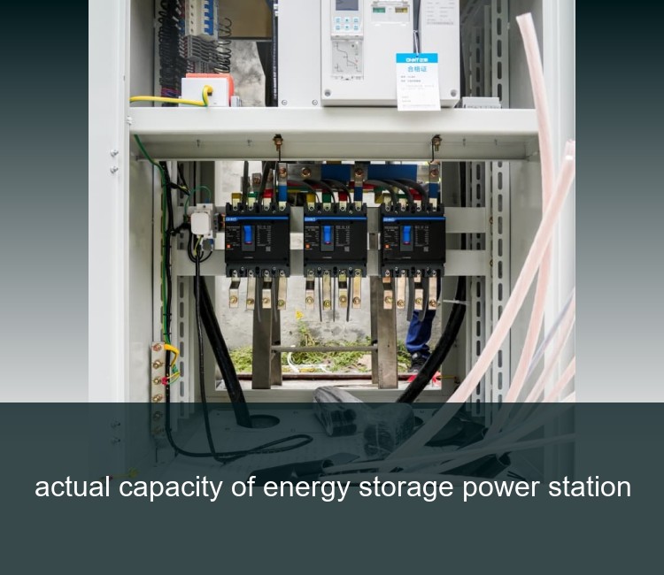 actual capacity of energy storage power station
