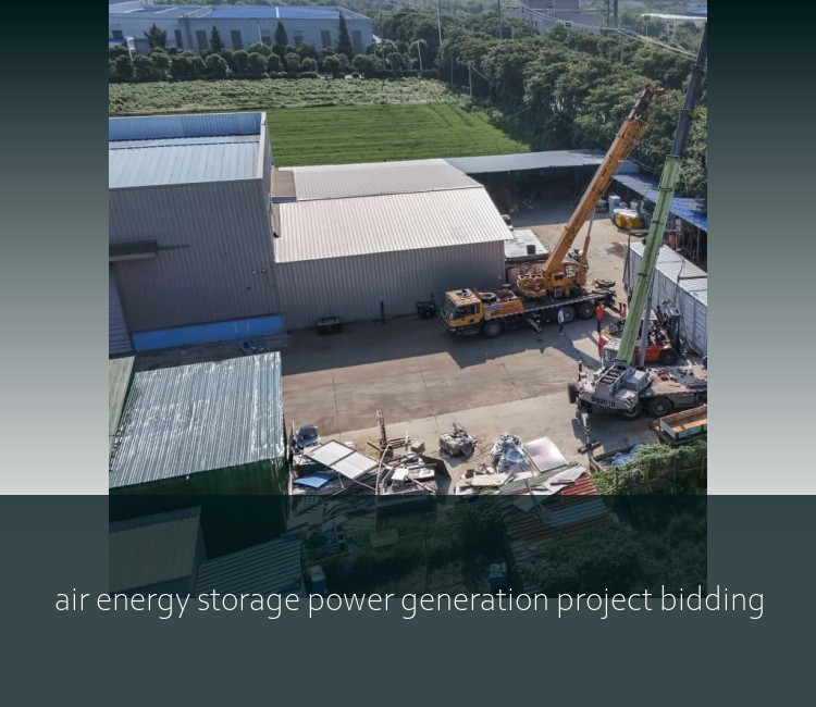 air energy storage power generation project bidding