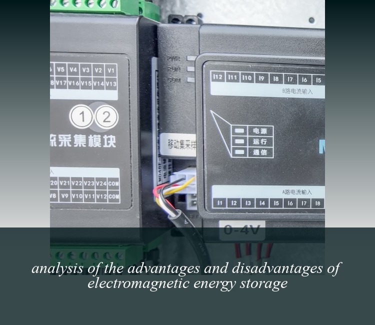 analysis of the advantages and disadvantages of electromagnetic energy storage