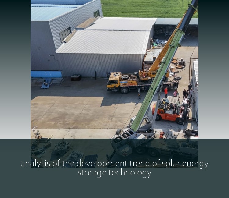 analysis of the development trend of solar energy storage technology