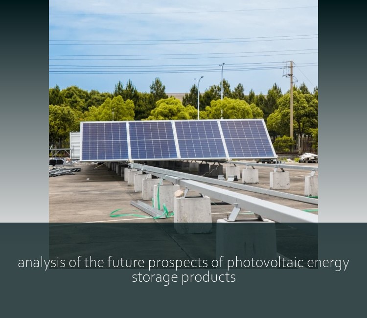 analysis of the future prospects of photovoltaic energy storage products