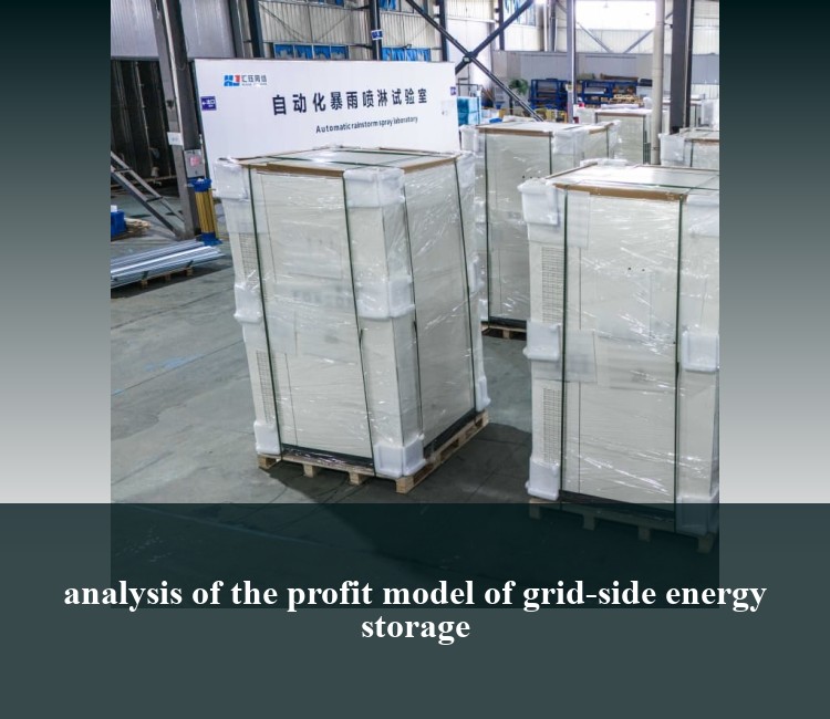 analysis of the profit model of grid-side energy storage