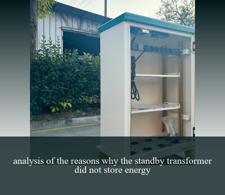 analysis of the reasons why the standby transformer did not store energy