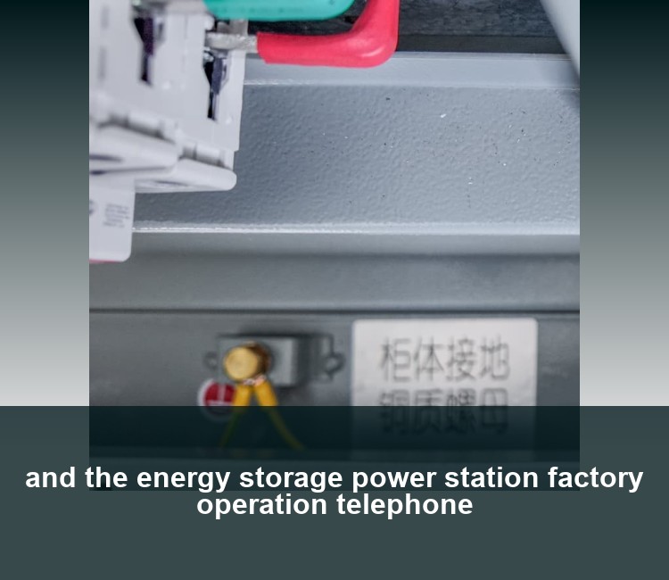 and the energy storage power station factory operation telephone