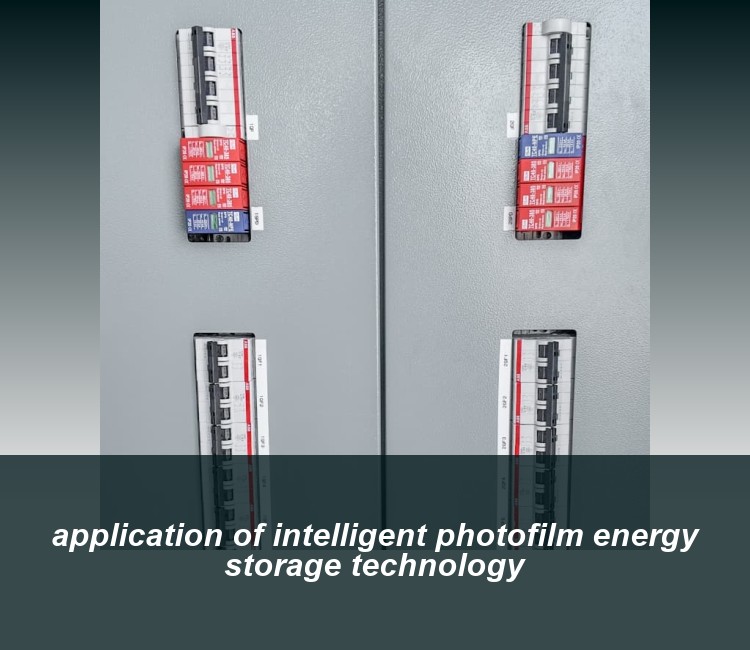 application of intelligent photofilm energy storage technology