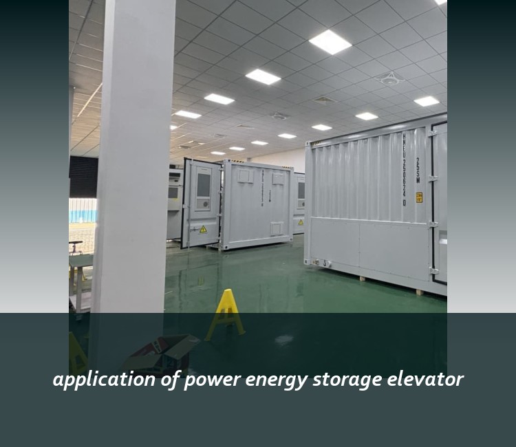 application of power energy storage elevator