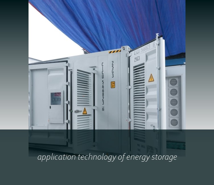 application technology of energy storage