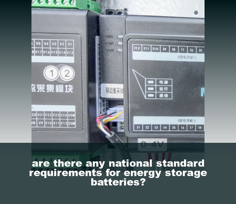 are there any national standard requirements for energy storage batteries?