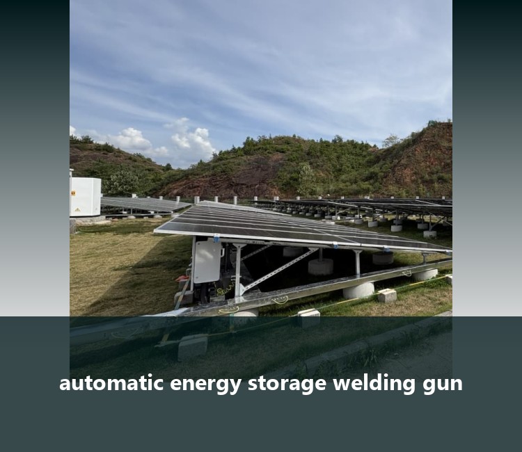 automatic energy storage welding gun
