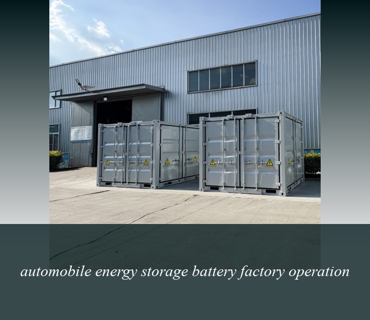 automobile energy storage battery factory operation