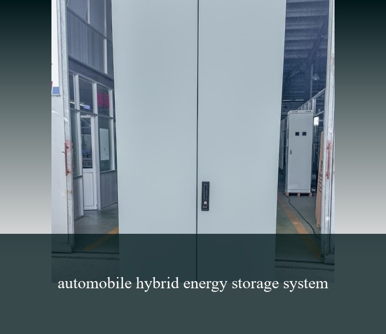 automobile hybrid energy storage system