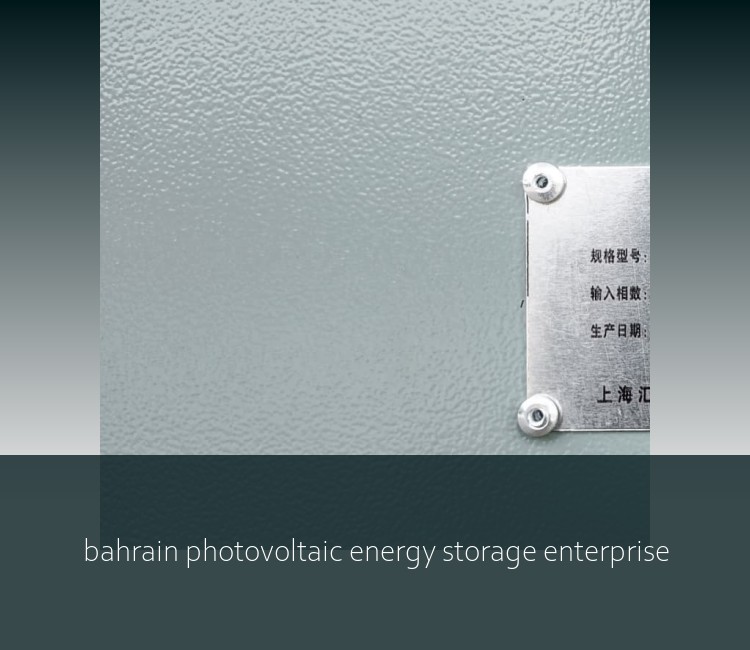 bahrain photovoltaic energy storage enterprise