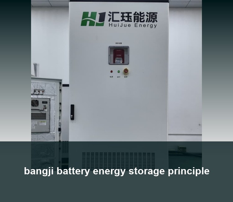 bangji battery energy storage principle
