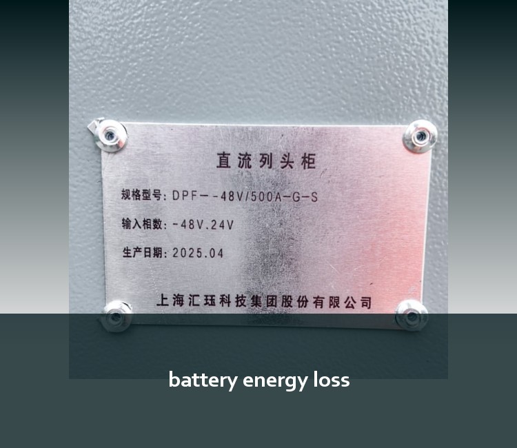 battery energy loss