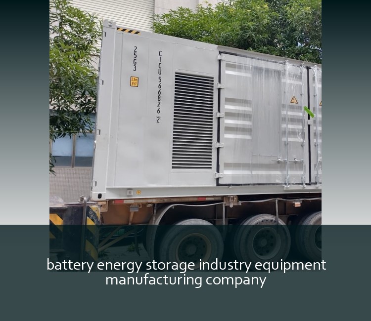 battery energy storage industry equipment manufacturing company