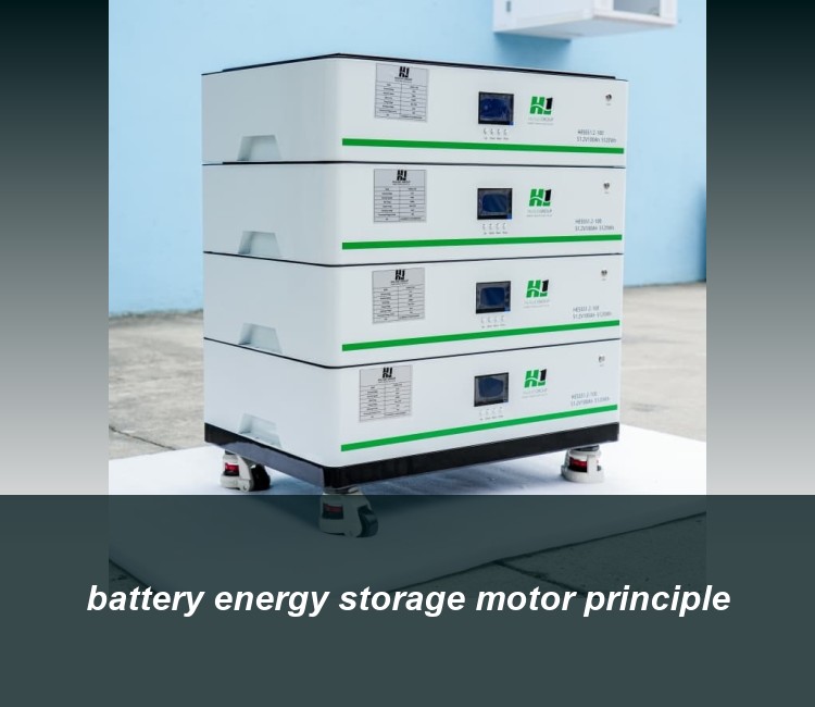 battery energy storage motor principle
