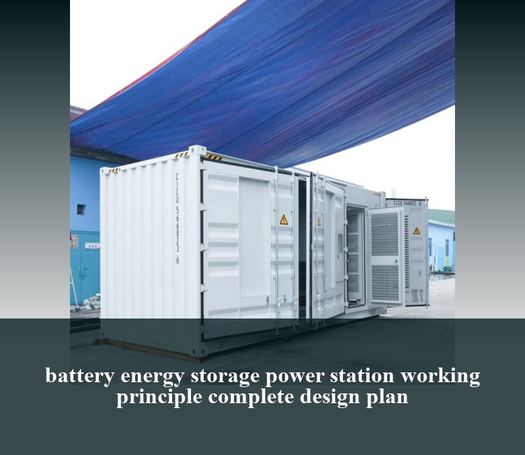 battery energy storage power station working principle complete design plan