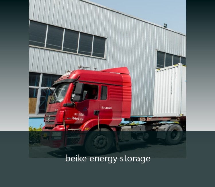 beike energy storage