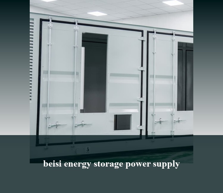 beisi energy storage power supply