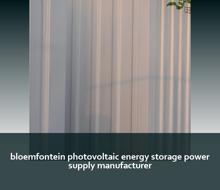 bloemfontein photovoltaic energy storage power supply manufacturer