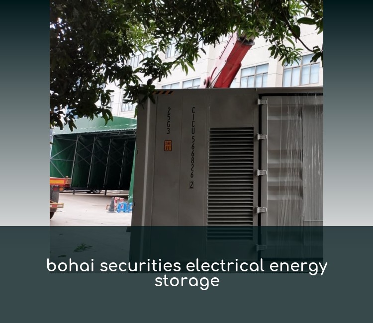 bohai securities electrical energy storage