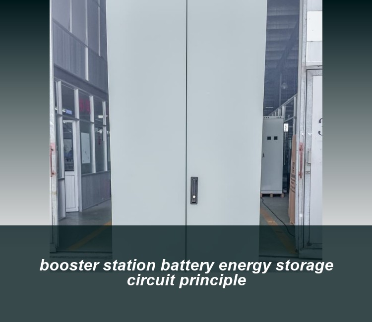 booster station battery energy storage circuit principle