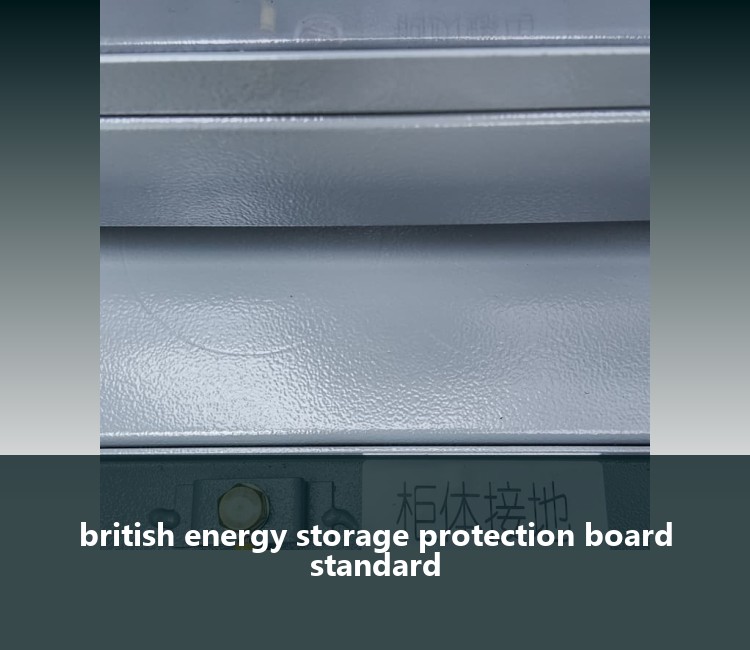 british energy storage protection board standard