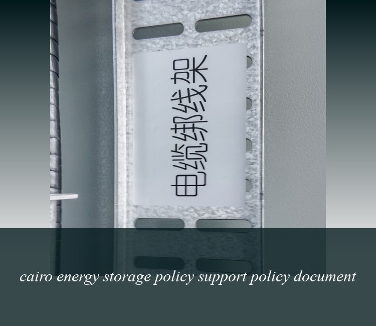 cairo energy storage policy support policy document