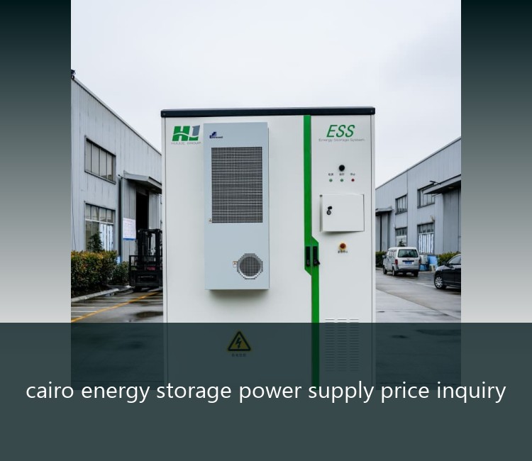 cairo energy storage power supply price inquiry
