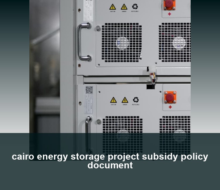 cairo energy storage project subsidy policy document