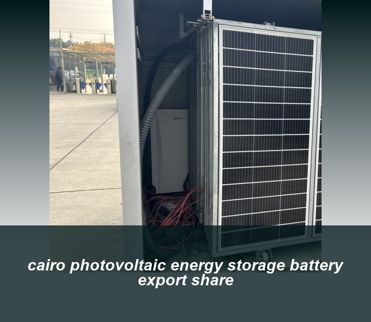 cairo photovoltaic energy storage battery export share