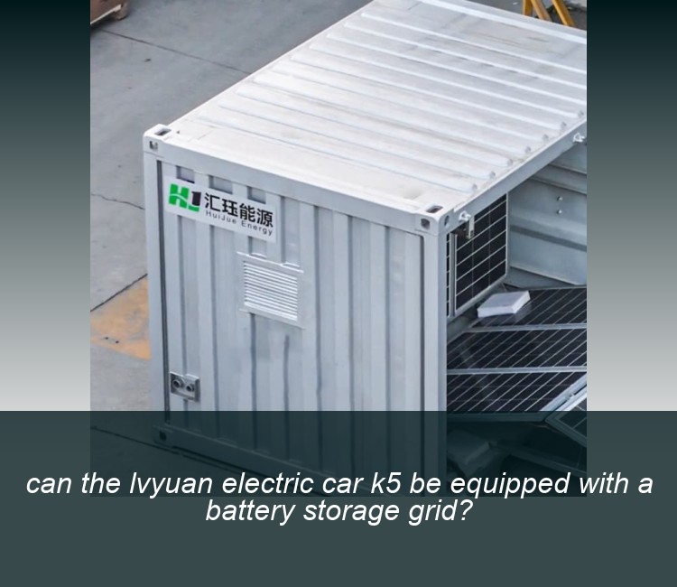can the lvyuan electric car k5 be equipped with a battery storage grid?