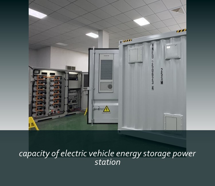 capacity of electric vehicle energy storage power station