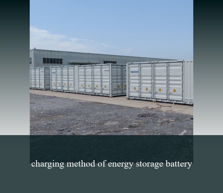 charging method of energy storage battery
