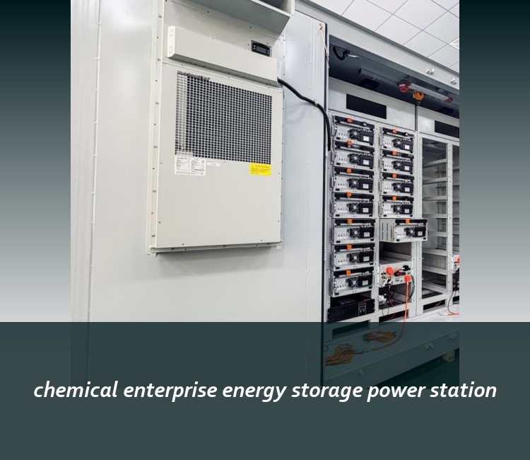 chemical enterprise energy storage power station