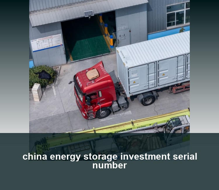 china energy storage investment serial number