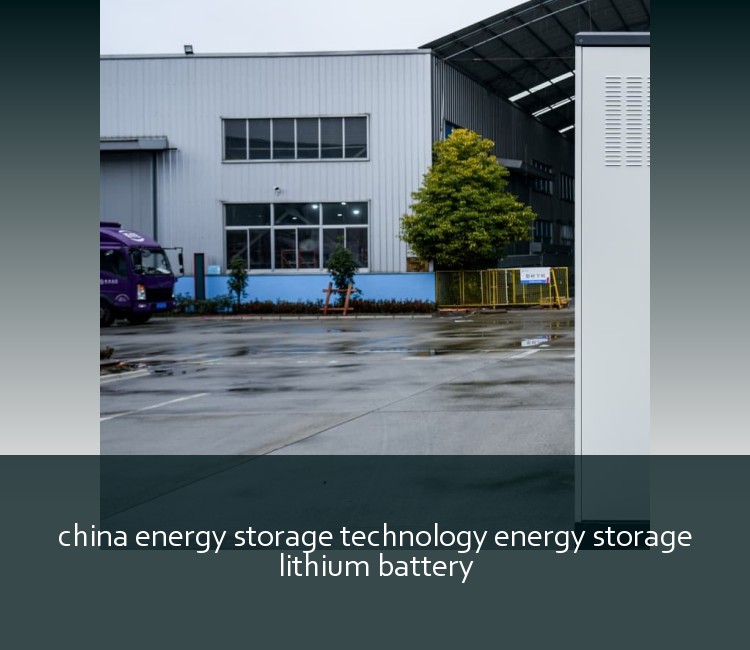 china energy storage technology energy storage lithium battery