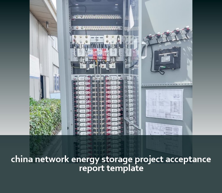 china network energy storage project acceptance report template