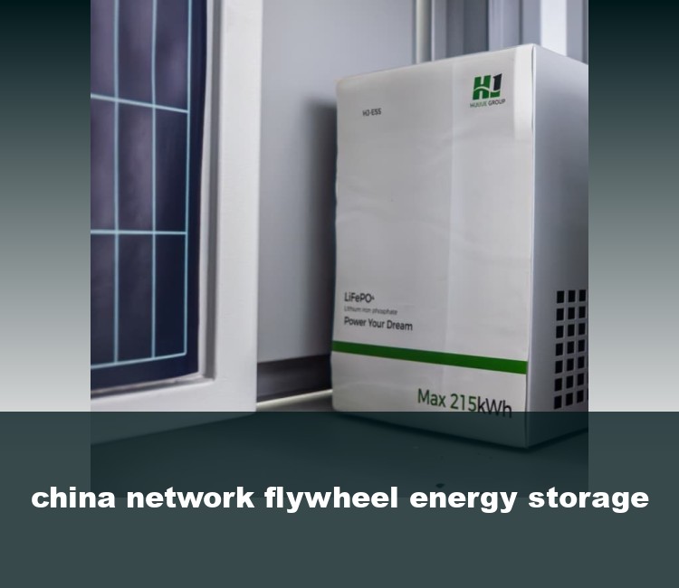 china network flywheel energy storage