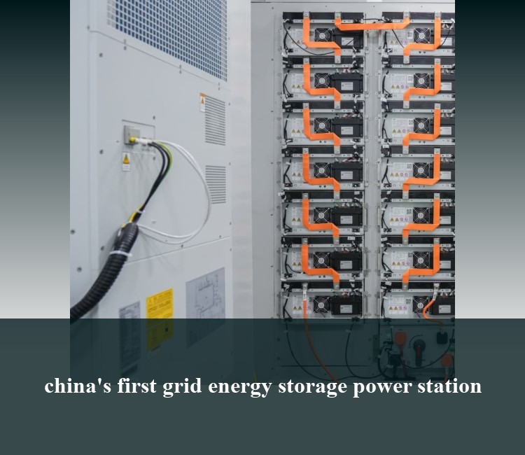 china's first grid energy storage power station