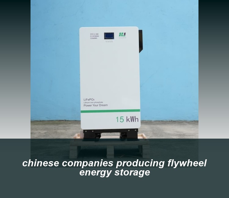 chinese companies producing flywheel energy storage