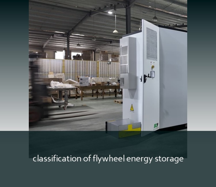 classification of flywheel energy storage
